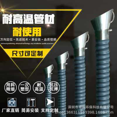 直径110MM抽烟管 万向定位竹节吸烟管 竹节排烟管 车间通风除尘管