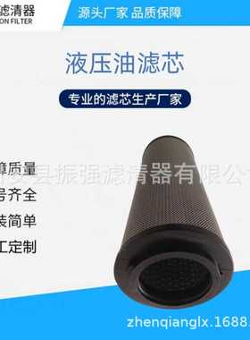 HHC04105 回油过滤器滤芯 不不锈钢液压滤芯 HHC03575