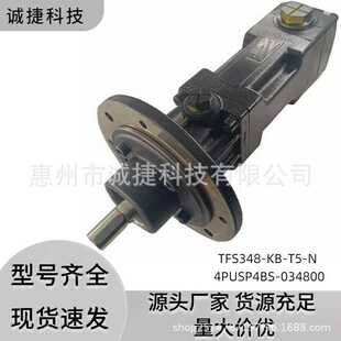 德国 布曼BRINKMANN 螺杆泵高科技冷却剂泵  FFS系列130/140/232/