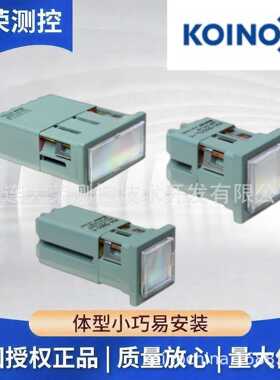 韩国科伊诺KOINO 方形组合灯 KH-500TL-1 DC12/24V 原装进口总代