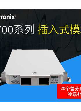 TEKTRONIX泰克KEITHLEY吉时利插入式模块7700型32通道高速差分