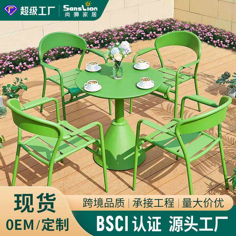户外休闲桌椅组合庭院阳台餐厅奶茶店咖啡厅休息区露天桌椅子组合,3C数码配件,摄像机配件,淘宝优惠券,粉丝福利购,淘宝优惠卷