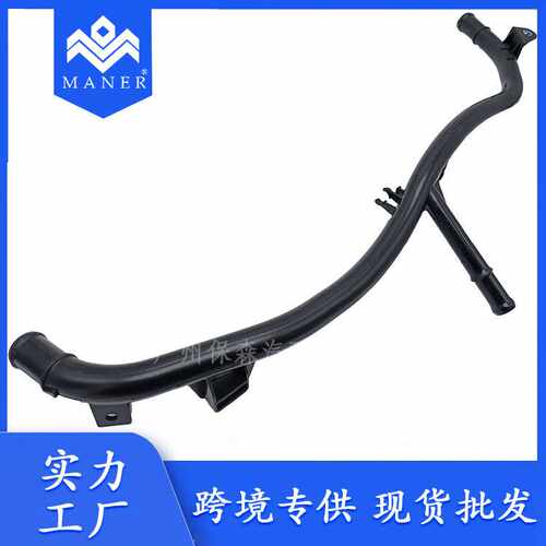 工厂直销汽车水管冷却液水管04E121070AC适用于大众奥迪