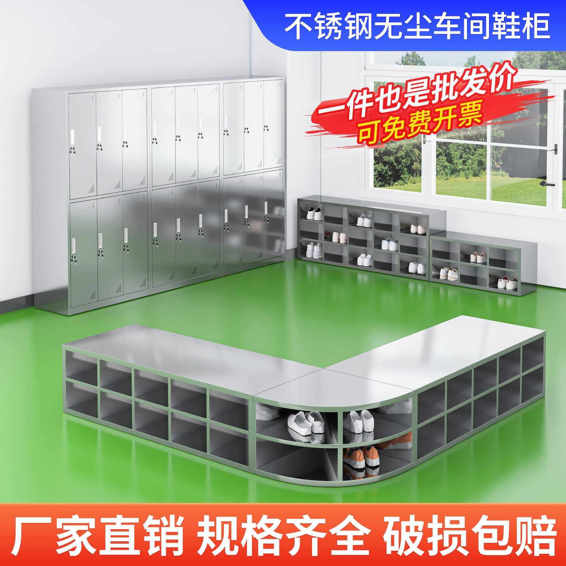 不锈钢鞋柜无尘净化车间员工换鞋凳食品厂实验室更衣柜单双面鞋柜,3C数码配件,摄像机配件,淘宝优惠券,粉丝福利购,淘宝优惠卷