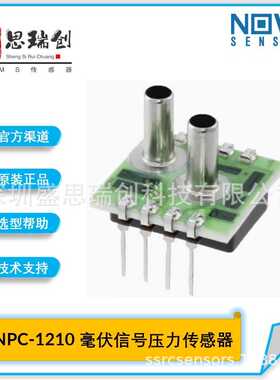 NOVA毫伏信号NPC-1210-C02200差压0-1Kpa压力传感器可替代SM5651