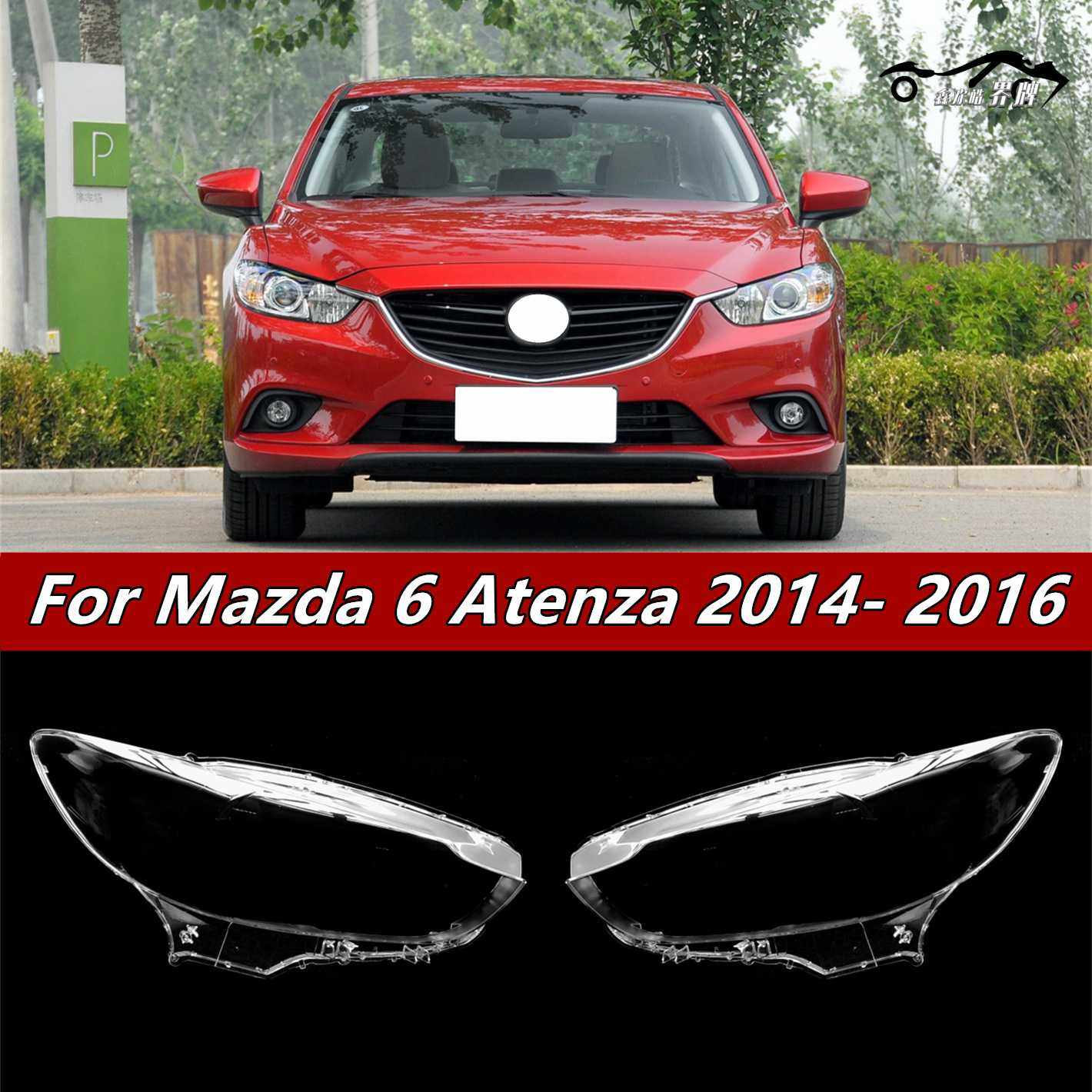 适用于马自达阿特兹大灯罩 14 15 16款阿特兹前大灯罩 灯壳 面罩,玩具/童车/益智/积木/模型,垂直悬浮玩具,淘宝优惠券,粉丝福利购,淘宝优惠卷