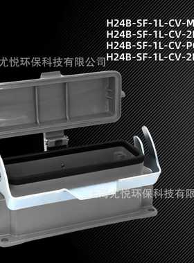 防水工业航空插头H24B-SF-1L-CV-M25/PG21底座带盖矩形重载连接器