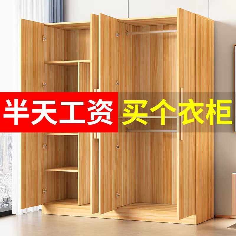 衣柜储物收纳现代简约简易实木质出租房用小柜子儿童家用卧室衣橱
