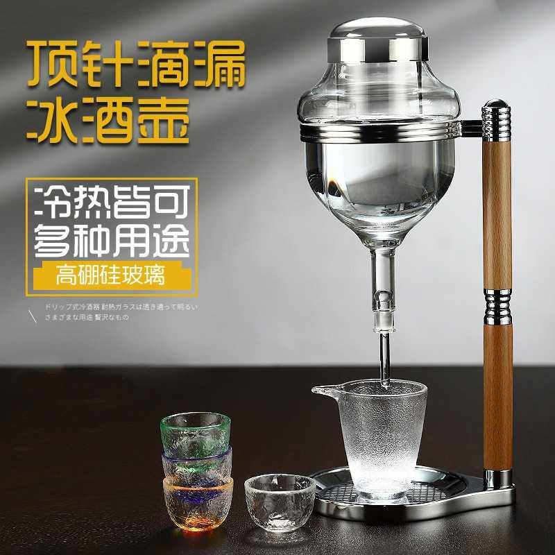 清酒酒具冷酒器顶针式冰酒器滴漏酒樽日式玻璃温酒清酒壶套装