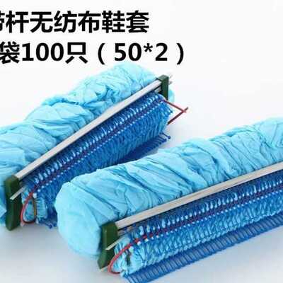 SJ--X801-100  SJ--X801-S100配套鞋套无纺布100只/包