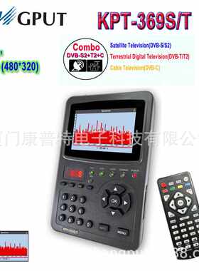 3.5寸多功能Combo频谱分析仪S2/T2/C寻星地面电视有线测试仪369ST