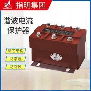 指明集团 ZMB-30Kvar-S/F 谐波电流保护器电抗器三相共补分相补偿