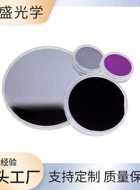 1-12英寸单面双面抛光硅片SEM单晶硅AFM镀膜电镜XRD衬底晶圆片