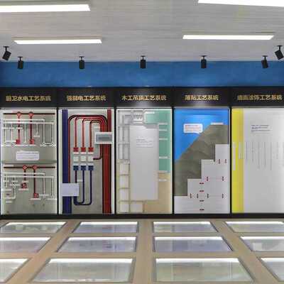 装修公司施工工艺展示全屋家装多功能九宫格水电工艺可展示柜