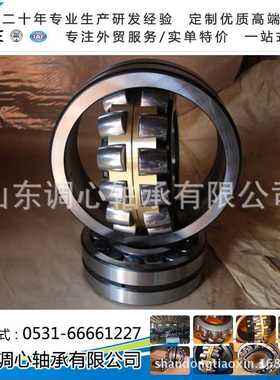 国标品质 出口工业包装大油隙轴承22228MB/W33C3