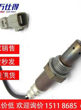 跨境厂价氧传感器 89465-08040 Oxygen Sensor 8946508040