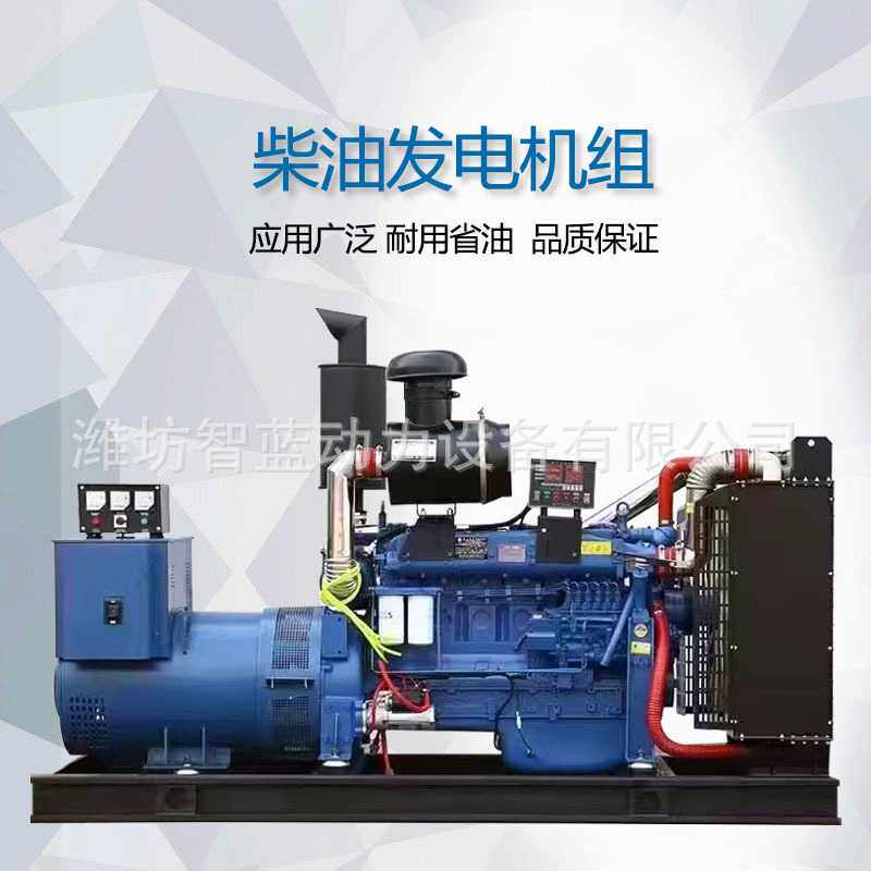 300千瓦柴油发电机 无刷三相380V全铜300kw柴油发电机组