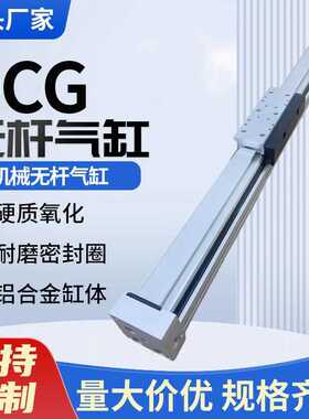 FESTO型机械式导轨无杆气缸DGC-32-400-600-800-900-1000-G-PPV-A