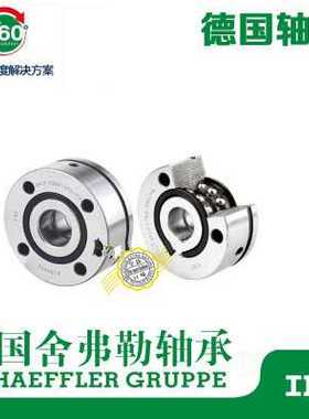 德国进口INA轴承 ZKLF1255 1560 1762 2068 2575 3080-2Z-2RS-PE
