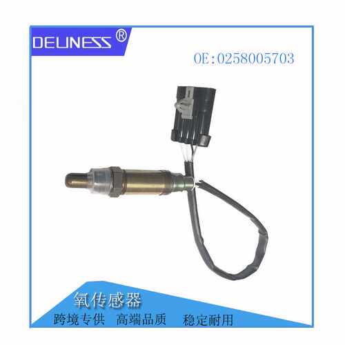 汽车配件适用霍顿氧传感器COMMODORE V6 V8 0258005703 25187943