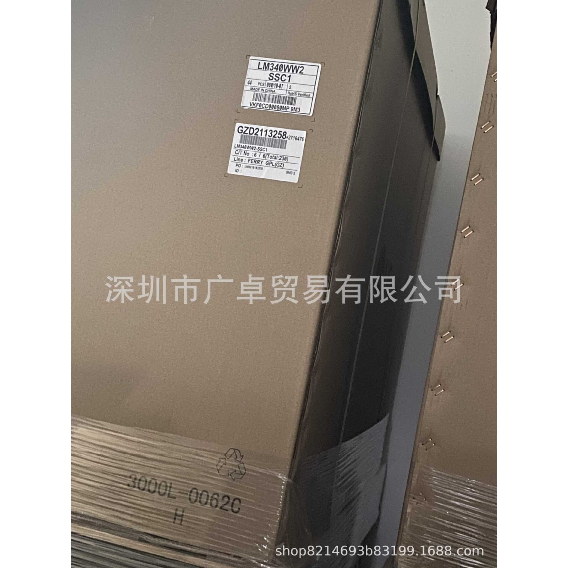 LG 34UC79G LG34UC97C 34GN850 34UC89G屏幕LM340WW2-SSC1 SSA1