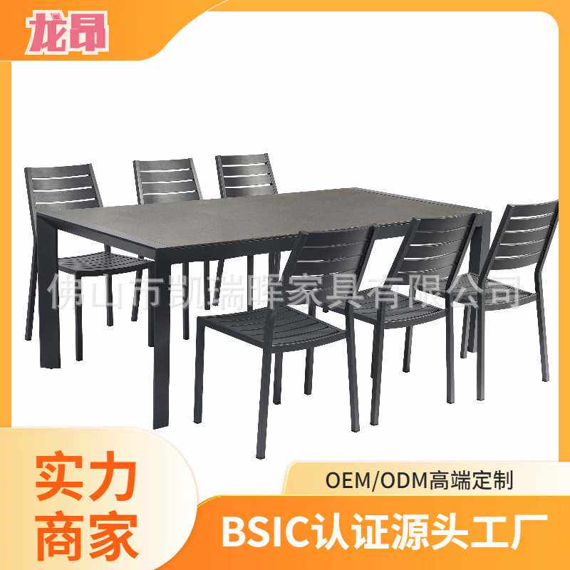 户外咖啡桌椅套装奶茶店民宿商业街户外庭院塑木餐桌椅组合