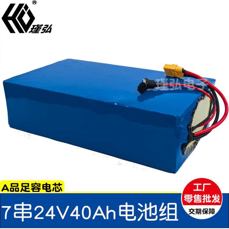 应急冲锋舟锂电池组24V40Ah汽艇快艇拉网船电池拖网船26700电池包