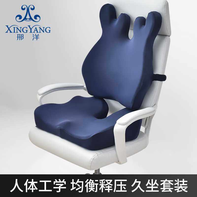 办公室腰靠坐垫一套夏季凝胶靠垫透气椅垫美臀坐垫套装亚马逊厂家,3C数码配件,摄像机配件,淘宝优惠券,粉丝福利购,淘宝优惠卷