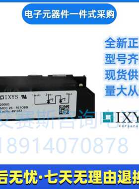 艾赛斯        MCC95-18IO8B    MCC95-02IO1B    可控硅