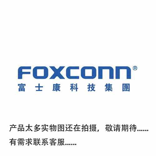 EH16017-DGW-4F Foxconn/富士康 PCI插槽120P 90度弯脚两个定位柱