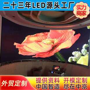 室内高清小间距P1.904全彩led显示屏 室内全彩P1.904高亮压铸铝屏