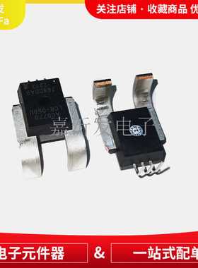 ACS770LCB-050U-PFF-T 原装CB-5 单向通孔变送器 电流传感器50A5V