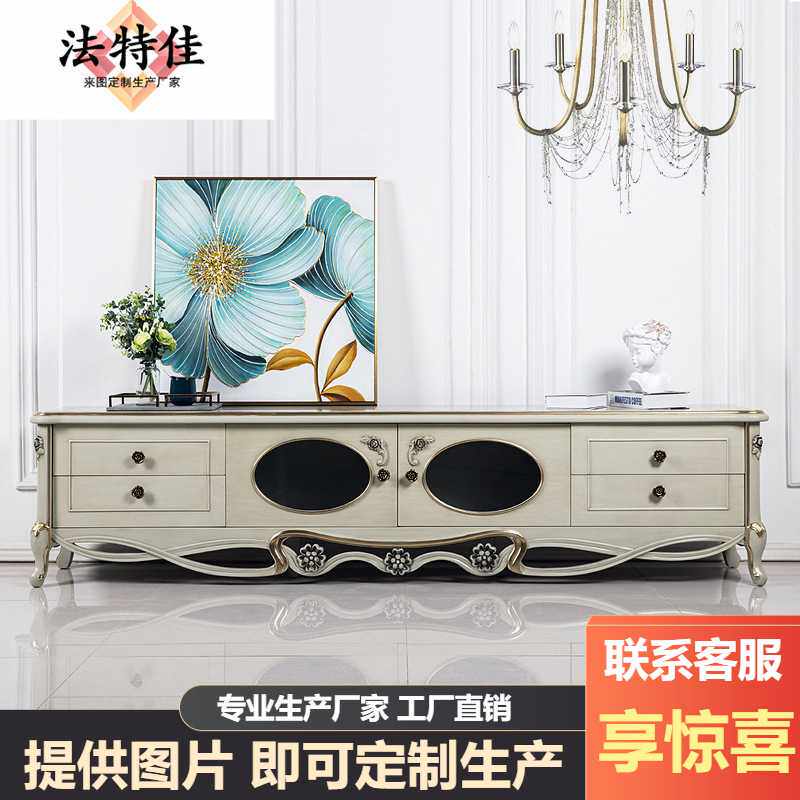 美式法式轻奢电视柜实木雕花视听柜客厅欧式复古别墅收纳地柜家具