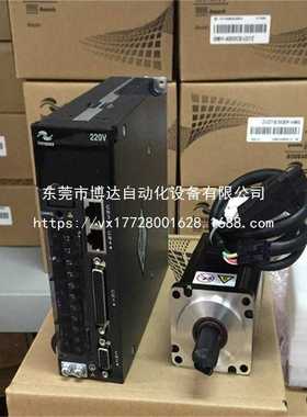 汇川伺服系统SV630系列伺服驱动器电机马达控制器SV630PS2R8I/MS1