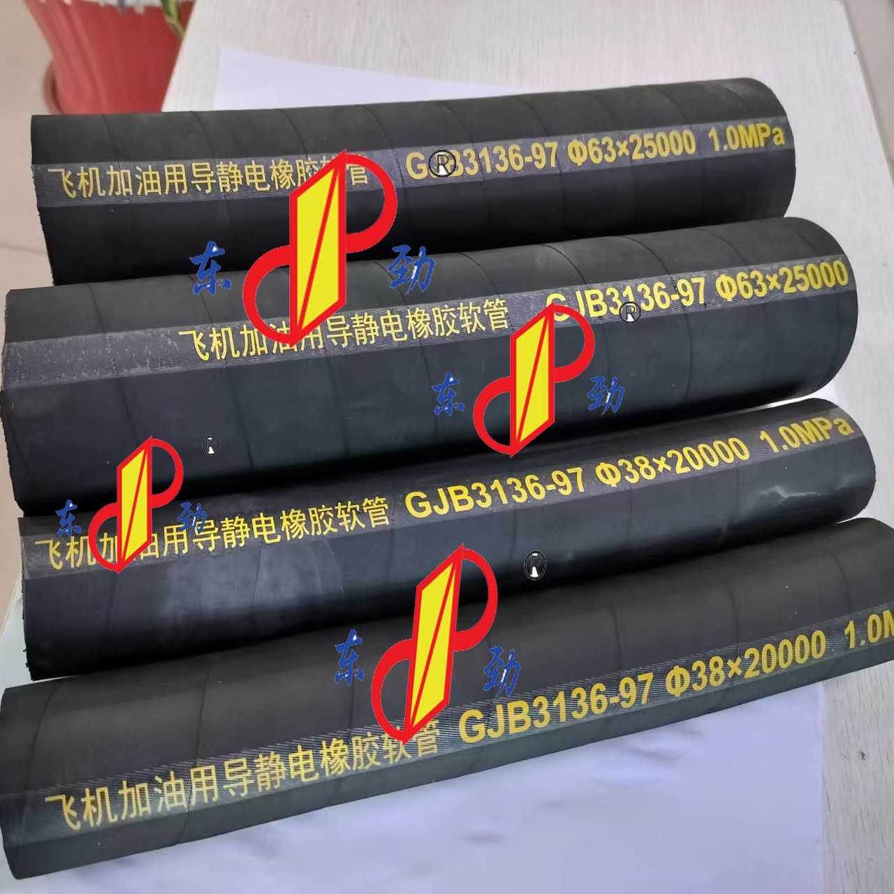 飞机加油管aircraft refueling tube 煤油加油机管航空飞机加油管