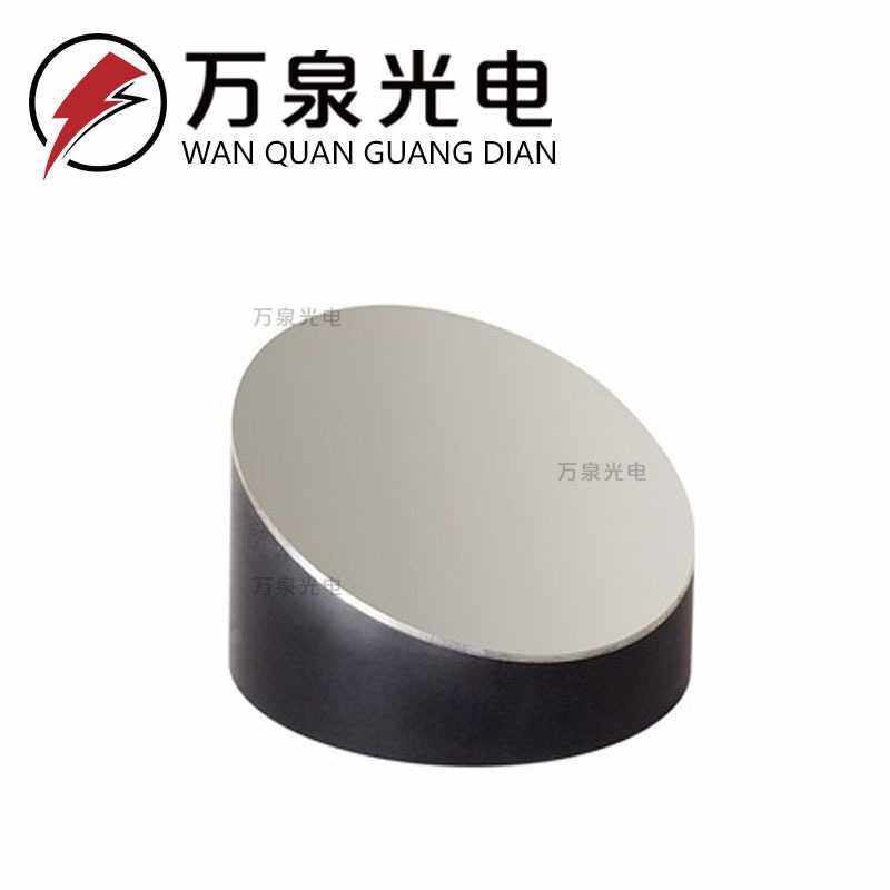 离轴抛物面反射镜 镀金、镀银、镀铝定制需提供图纸 直径1-70mm,玩具/童车/益智/积木/模型,垂直悬浮玩具,淘宝优惠券,粉丝福利购,淘宝优惠卷