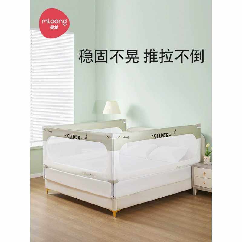 曼龙儿童床围栏防摔防护栏床上防掉床护栏宝宝床挡板儿童防护栏,玩具/童车/益智/积木/模型,垂直悬浮玩具,淘宝优惠券,粉丝福利购,淘宝优惠卷