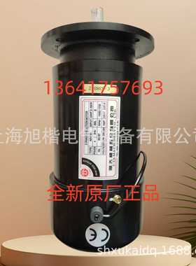 亿大机械刹车电机 ATC加工中心换刀臂马达1/2HP 4POLES 刀臂电机