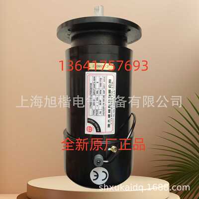 亿大机械刹车电机 ATC加工中心换刀臂马达1/2HP 4POLES 刀臂电机