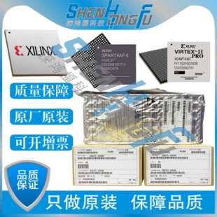 2FTG256C XC6SLX25 FBGA256 电子元 BOM表配单IC芯片 器件 原装