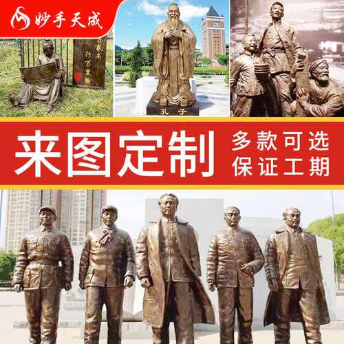玻璃钢仿铜雕塑步行街景观摆件园林景区民俗装饰雕塑不锈钢雕塑
