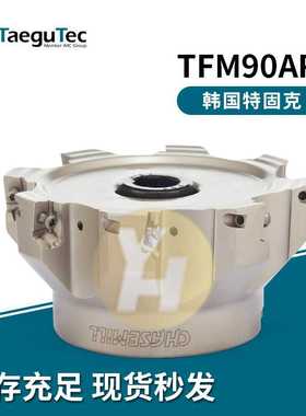 韩国特固克数控铣刀盘 TFM90AP 6100/8100-32R-17-B 现货