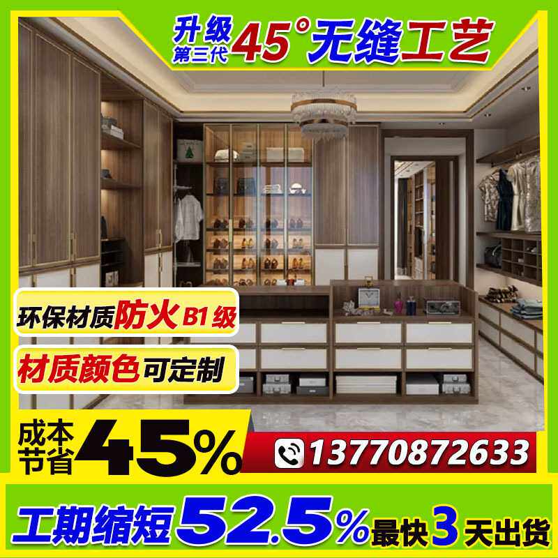 南京橱柜衣柜工厂-扬州整体衣柜橱柜定 制-精美设计-厂家直销