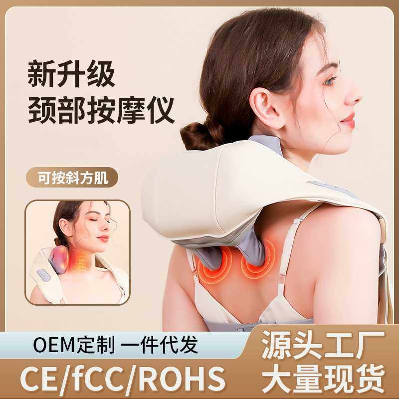 颈椎按摩仪全身可用肩颈护颈仪腰颈两用斜方肌电动加热揉捏披肩