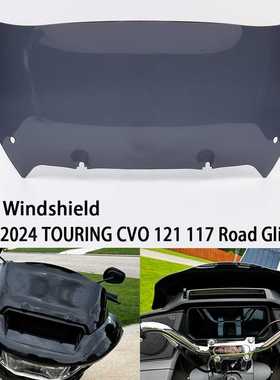 适用哈雷公路 TOURING Road Glide/ ST 摩托改装挡风玻璃板 2024
