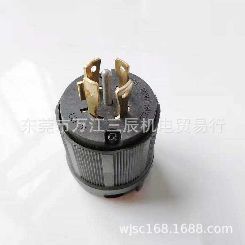 美规五孔插头20A30A120/208V4P5W引挂式防松插头NEMA L21-20P/30P