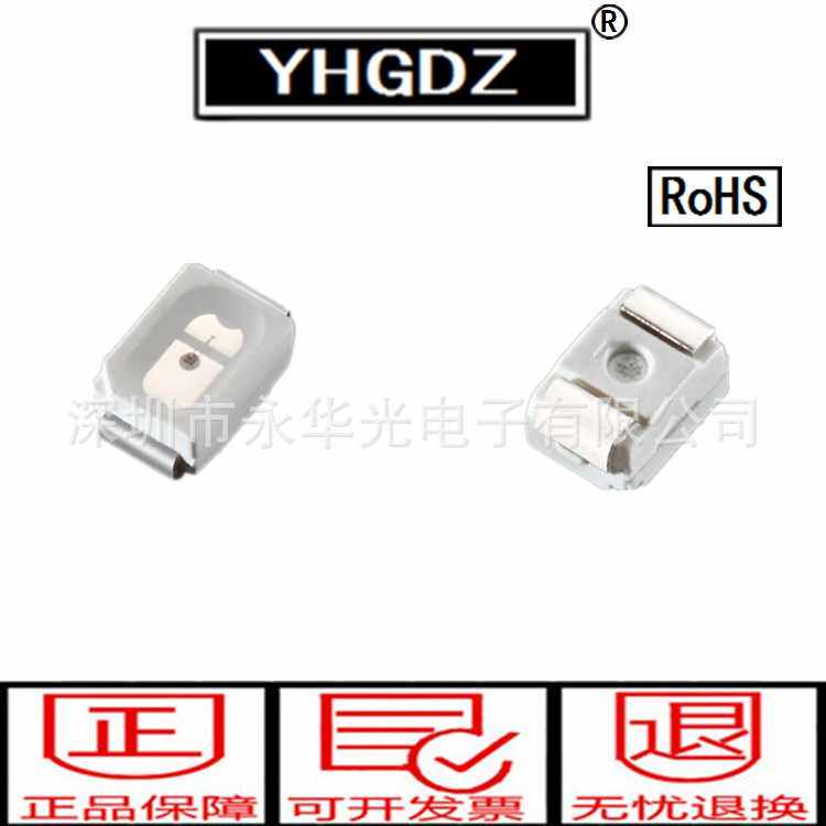 粉红色3020led灯珠粉红灯贴片发光管粉红光发光二极管LED贴
