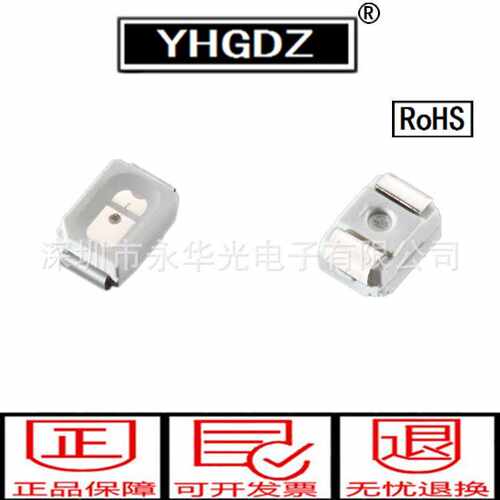 粉红色3020led灯珠粉红灯贴片发光管粉红光发光二极管LED贴片超亮