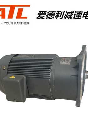 单相齿轮减速机爱德利GV18-75-30A齿轮减速马达