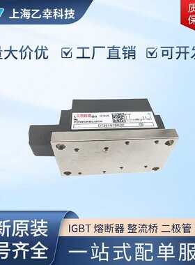 德国进口模块 DT430N18KOF DT430N20KOF DT430N22KOF DT430N24KOF